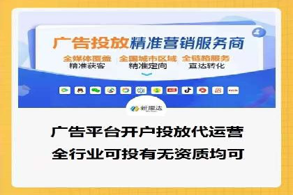 SEM推广竞价代运营成功案例：提升品牌知名度的秘诀